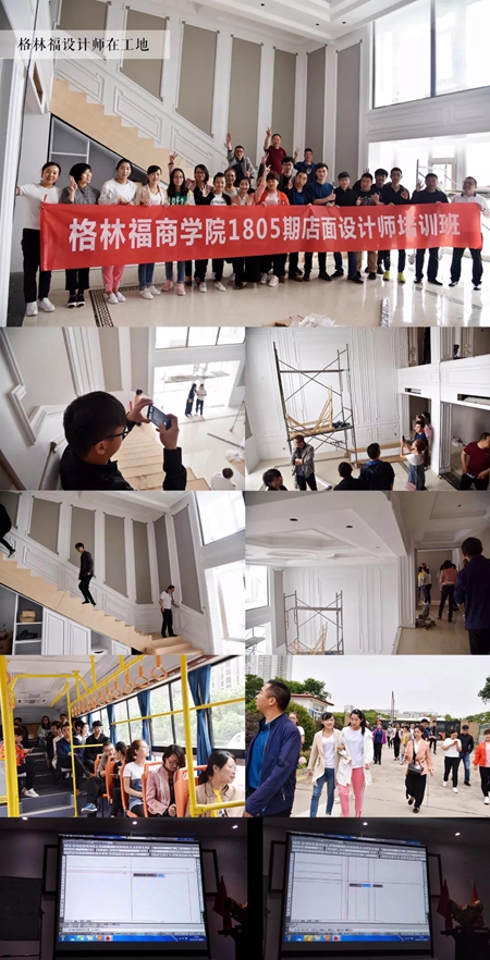 格林福商学院持续发力丨成为一名优秀的格林福人你只需一次这样的成长