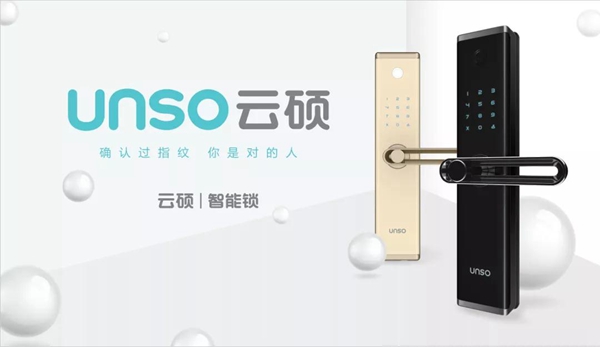 五月永康门博盛会，云硕与你创享未来！