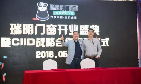 瑞明门窗台州店开业盛典,承载无尽美好期许! 瑞明门窗台州店开业盛典,承载无尽美好期许!