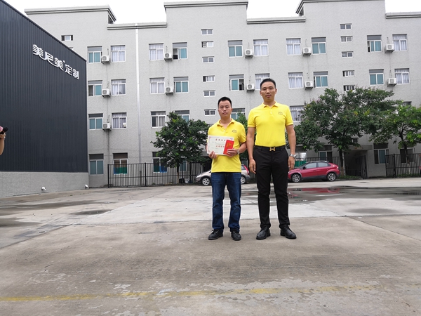 美尼美定制上下一心，启新征程，筑新篇章