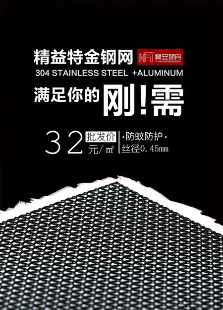 冀安筛网携手香港影视明星许绍雄合作共赢