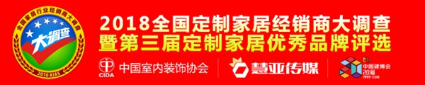 投票啦！劳卡参选2018年经销商大调查活动“消费者喜爱品牌”奖项