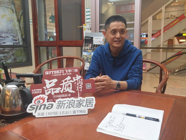 老飞宇：不忘初心，方得始终——品质中国行遂宁站