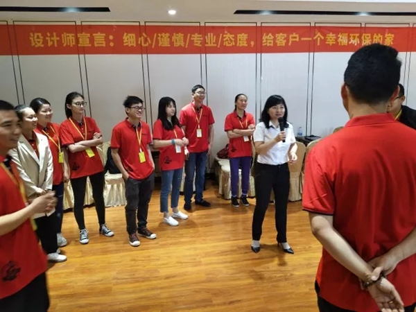 新标森珀雅全屋定制 | 第53期设计师特训营圆满落幕