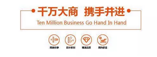 【裕安门窗】第五届中国（南京）移门暨门窗·定制家居博览会，诚邀敬鉴！
