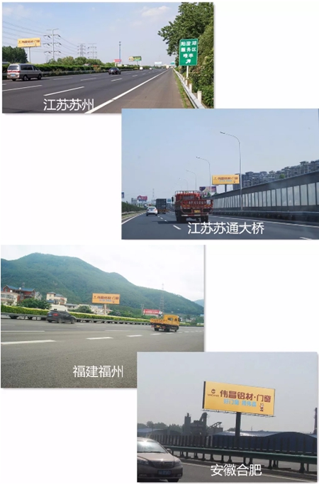 【大品牌大动作】伟昌铝材·门窗户外广告全国重磅发布,行业首支品牌快闪视频腾讯全网首发! 【大品牌大动作】伟昌铝材·门窗户外广告全国重磅发布,行业首支品牌快闪视频腾讯全网首发!