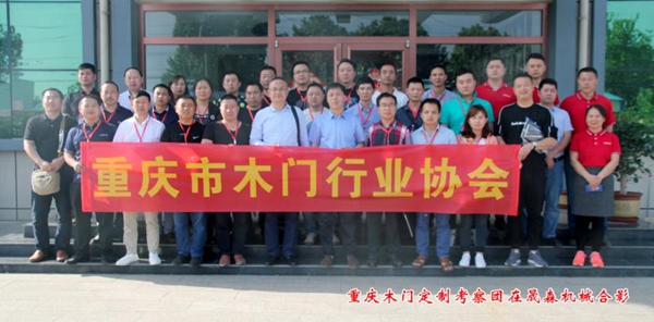 渝鲁交流-重庆木门及定制企业再次走进山东考察