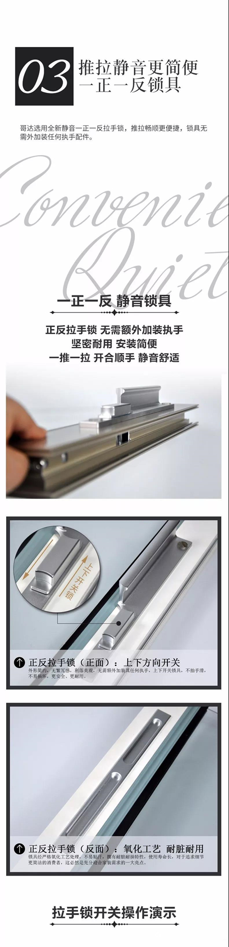 【匠品上新】哥达推拉门:无撞色不潮流,破格窄框国际范 【匠品上新】哥达推拉门:无撞色不潮流,破格窄框国际范