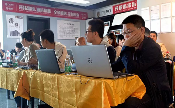 全景机遇定制未来 · 2018广千木业首届酷家乐特训圆满落幕！