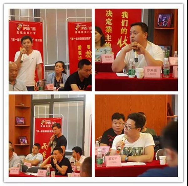 中国十大门窗品牌总裁班!就是这么火爆! 中国十大门窗品牌总裁班!就是这么火爆!