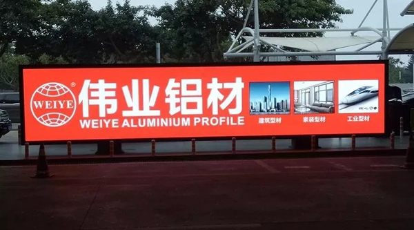 【品牌最前线】全新启航,势不可挡,“伟业橙”霸屏全国主流机场 【品牌最前线】全新启航,势不可挡,“伟业橙”霸屏全国主流机场