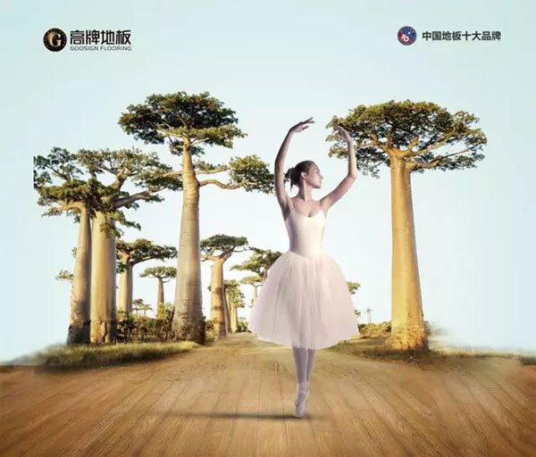 顺应趋势，拥抱未来！高牌与斑马仓达成战略合作伙伴