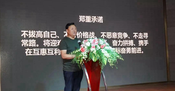 宜居木门十周年“风雨同行,宜居十年”庆典暨2018新品推介会圆满闭幕 宜居木门十周年“风雨同行,宜居十年”庆典暨2018新品推介会圆满闭幕