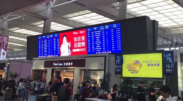 因特智能锁千万广告投放，第一波高铁广告全面上线！