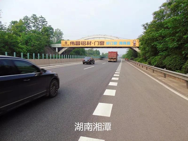 【大品牌大动作】伟昌铝材·门窗户外广告全国重磅发布,行业首支品牌快闪视频腾讯全网首发! 【大品牌大动作】伟昌铝材·门窗户外广告全国重磅发布,行业首支品牌快闪视频腾讯全网首发!
