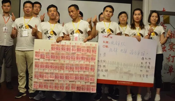 聚势奋进,共创新时代:亮阁门窗导购精英培训班(夯实基础 做实订单)圆满结束! 聚势奋进,共创新时代:亮阁门窗导购精英培训班(夯实基础 做实订单)圆满结束!