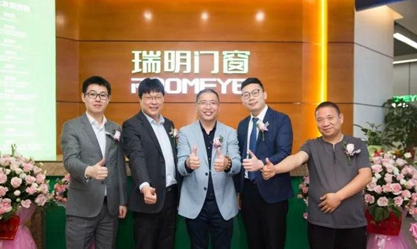瑞明门窗台州店开业盛典,承载无尽美好期许! 瑞明门窗台州店开业盛典,承载无尽美好期许!