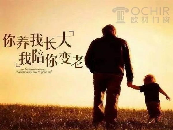 欧材门窗 | 致敬母亲节,回家的“诱惑” 欧材门窗 | 致敬母亲节,回家的“诱惑”