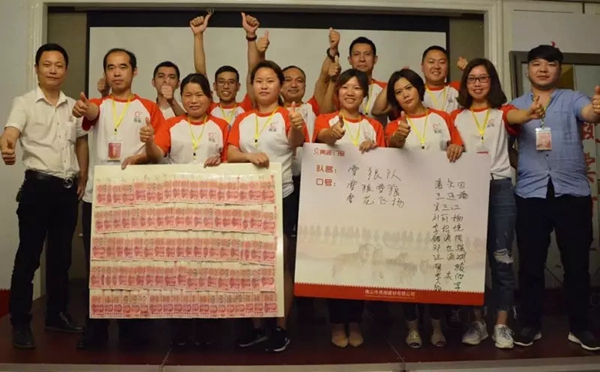 聚势奋进,共创新时代:亮阁门窗导购精英培训班(夯实基础 做实订单)圆满结束! 聚势奋进,共创新时代:亮阁门窗导购精英培训班(夯实基础 做实订单)圆满结束!