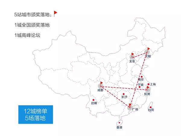 墨瑟门窗倾情助力 | 第二届中国室内设计新势力榜（北京站）圆满举办
