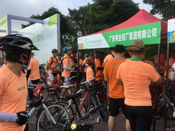 “绿色伟业，快乐骑行”伟业铝材携手佛山日报积极践行绿色健康生活方式
