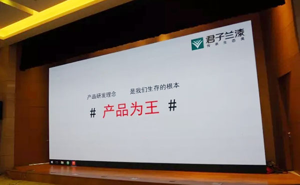 携手万家园，做更好的水性木门产品！