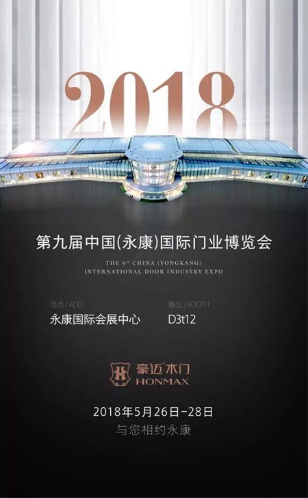 豪迈永康展首日 | 不负期待,人气火爆,彰显豪迈气势! 豪迈永康展首日 | 不负期待,人气火爆,彰显豪迈气势!