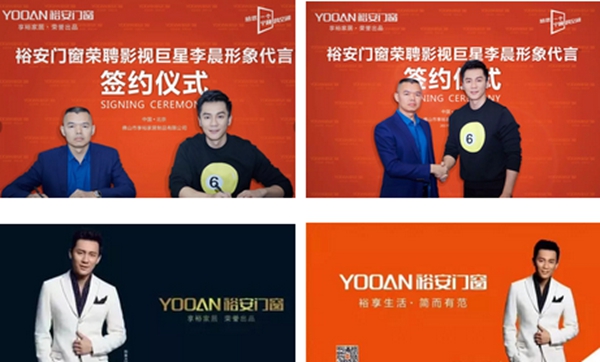 【裕安门窗】第五届中国（南京）移门暨门窗·定制家居博览会，诚邀敬鉴！