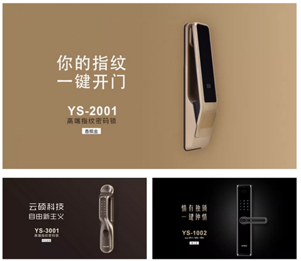 五月永康门博盛会，云硕与你创享未来！