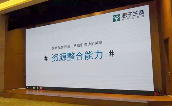 携手万家园，做更好的水性木门产品！