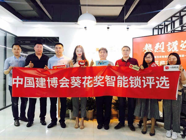 2018中国建博葵花奖考察团走访：斑点猫、启虹、优点、飞利浦以及Kaadas凯迪仕智能锁