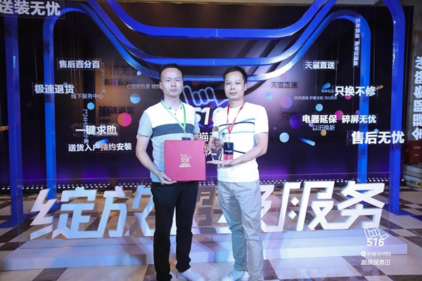 行业唯一！！！晾霸荣获“最佳服务品牌”称号