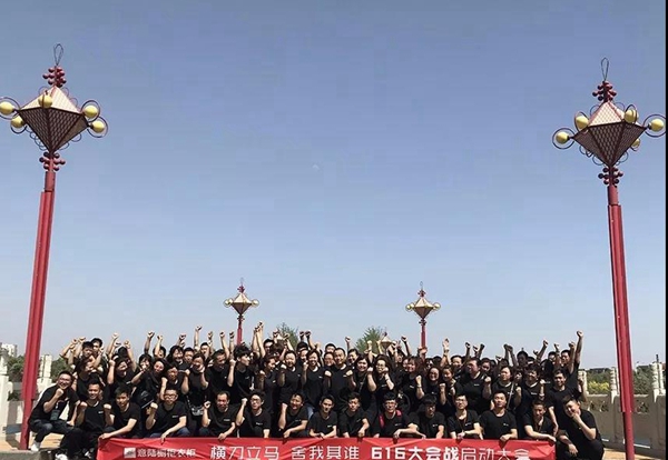 “616大会战 战战战!” 意陆橱柜衣柜616启动大会正式打响第一枪 “616大会战 战战战!” 意陆橱柜衣柜616启动大会正式打响第一枪