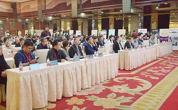中国整木产业领袖峰会召开,雷巴水性漆被授战略合作伙伴荣誉证书 中国整木产业领袖峰会召开,雷巴水性漆被授战略合作伙伴荣誉证书