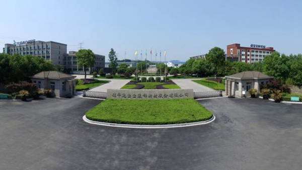 践行品牌日:德华兔宝宝集团携手叶晟荣品牌设计顾问机构打造旗下高端橱柜品牌! 践行品牌日:德华兔宝宝集团携手叶晟荣品牌设计顾问机构打造旗下高端橱柜品牌!