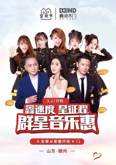 鑫迪要搞大大大大大大事啦！