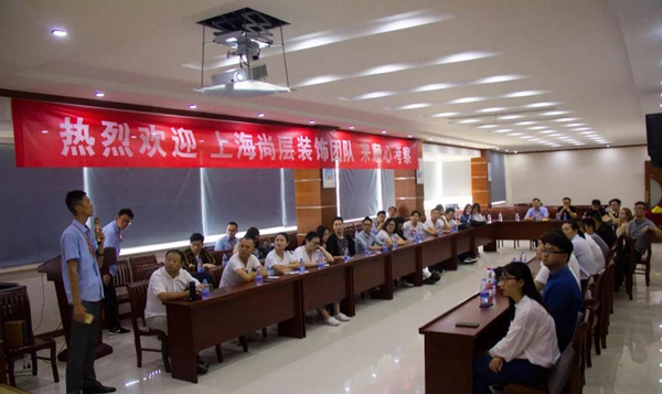 顺心木业与尚层装饰正式战略合作签约仪式圆满成功