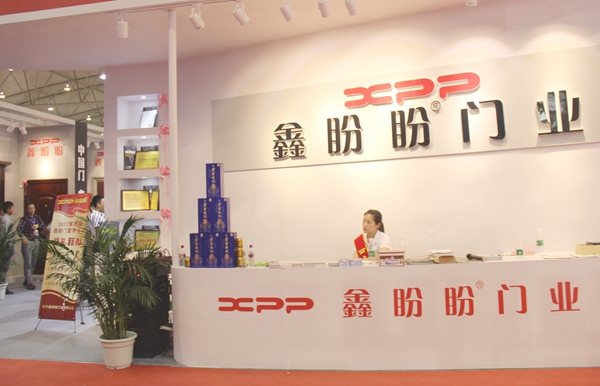 中国西部门都（蓬溪）惊艳亮相西部门窗暨定制家居展