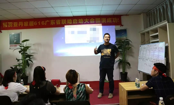 老客户开发赢战2018，加油干！亚丹家居广东省级联动启动大会成功举办！