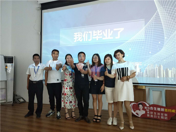 破局|合生雅居2018年第一期店长灯塔特训营圆满落幕！