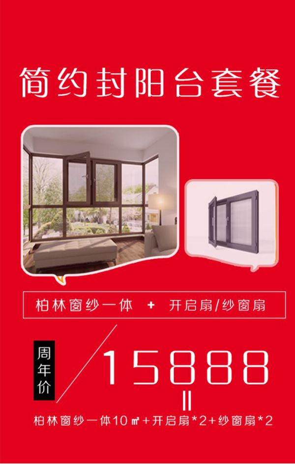 诗尼曼十五周年，100%中奖活动你来不来！   