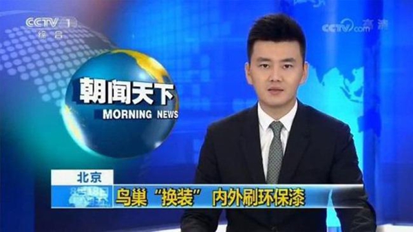  中国水漆20周年“蓝途”庆典欲发“五新”最强音