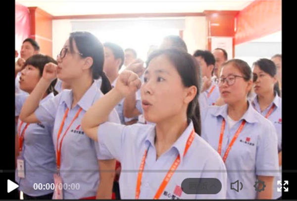 顺心木业管理变革誓师大会圆满成功 顺心木业管理变革誓师大会圆满成功