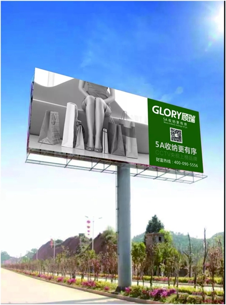 顾瑞震撼登陆CCTV 打造中国5A收纳衣柜第一品牌 顾瑞震撼登陆CCTV 打造中国5A收纳衣柜第一品牌