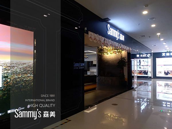 重磅消息:森美温州国际馆6月盛大开业享多重惊喜! 重磅消息:森美温州国际馆6月盛大开业享多重惊喜!