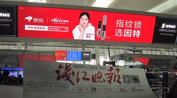 因特智能锁千万广告投放，第一波高铁广告全面上线！