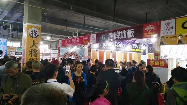 你们的热情，好像一把火