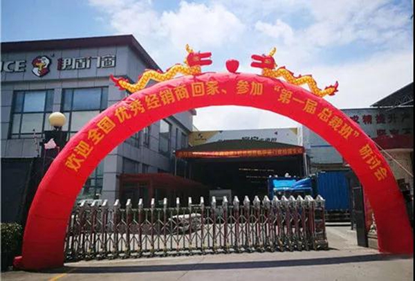 中国十大门窗品牌总裁班!就是这么火爆! 中国十大门窗品牌总裁班!就是这么火爆!