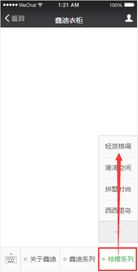 鑫迪木门丨你还在当“菊外人”吗? 鑫迪木门丨你还在当“菊外人”吗?