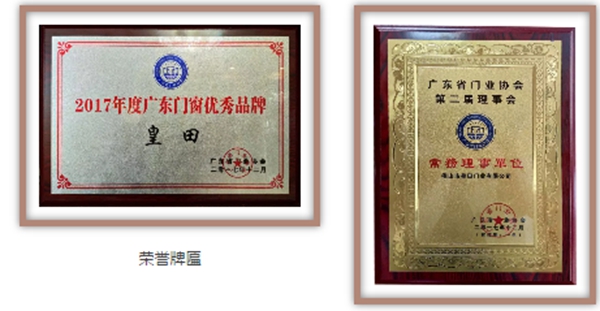 皇田门窗5.1火力全开，各地专卖店签单爆满，有图有真相！